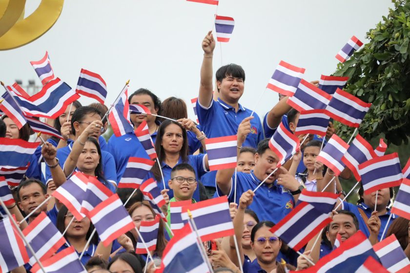 ภาพประกอบเว็บไซต์