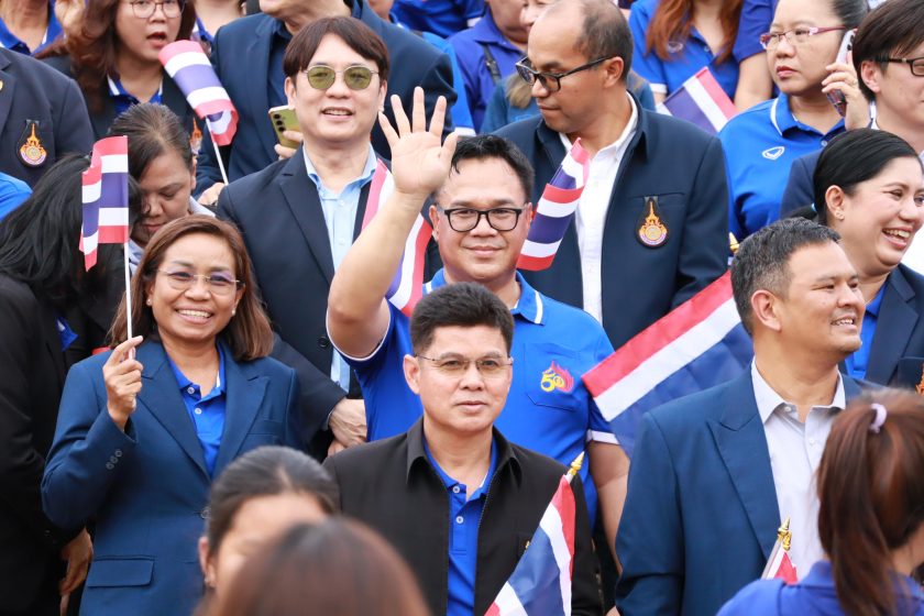 ภาพประกอบเว็บไซต์