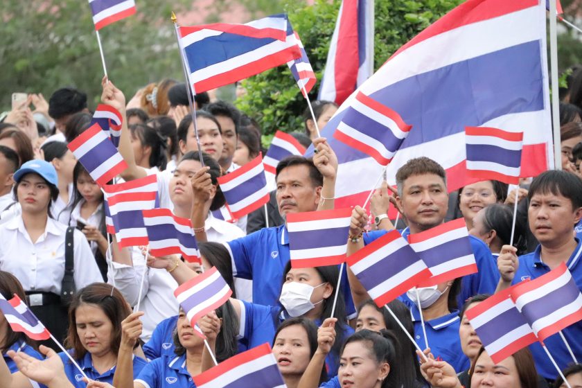 ภาพประกอบเว็บไซต์