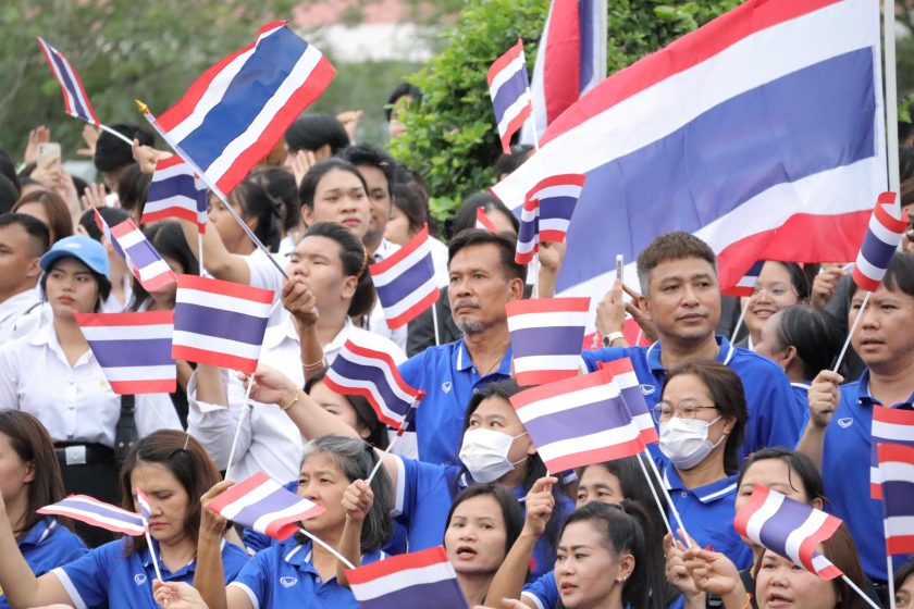ภาพประกอบเว็บไซต์