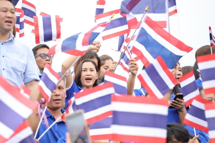 ภาพประกอบเว็บไซต์