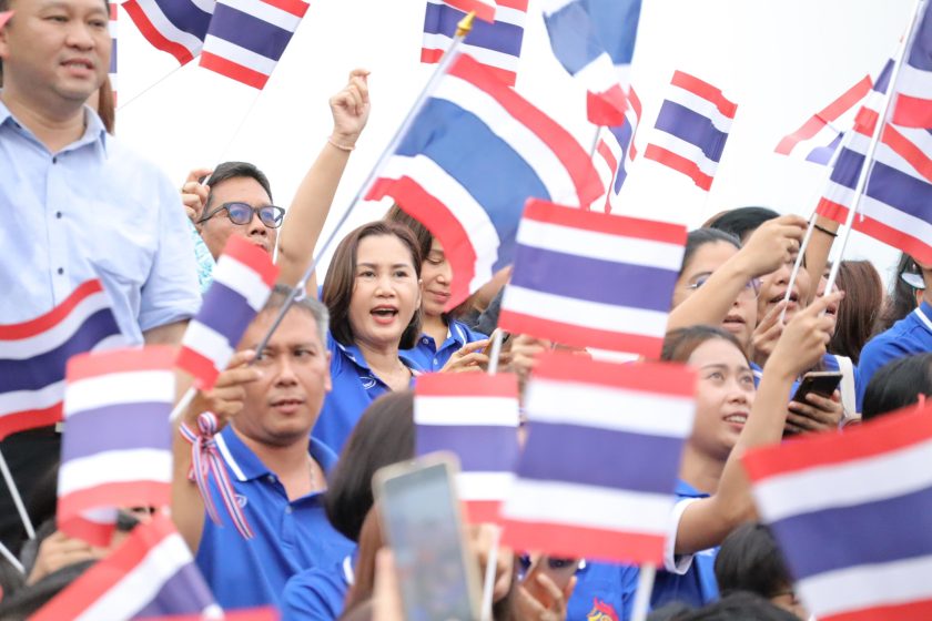 ภาพประกอบเว็บไซต์