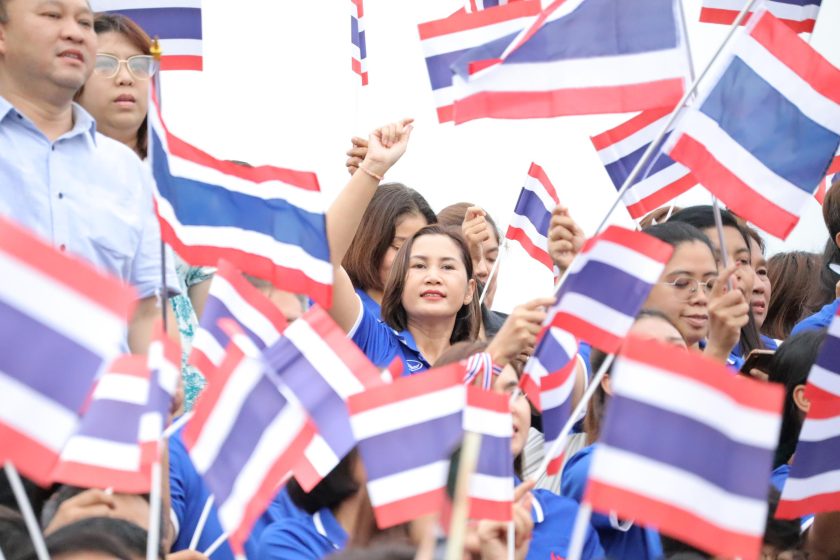 ภาพประกอบเว็บไซต์