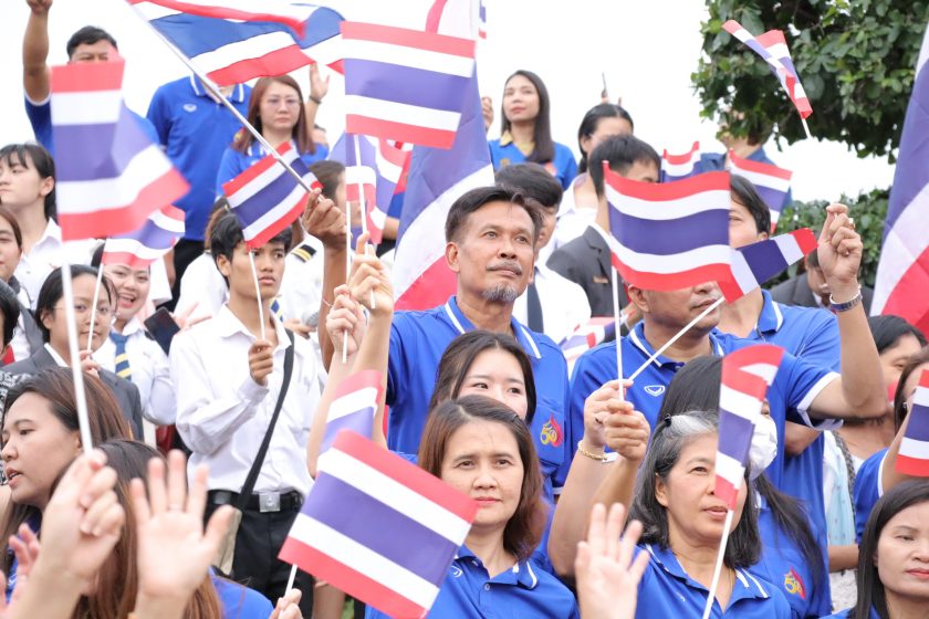 ภาพประกอบเว็บไซต์