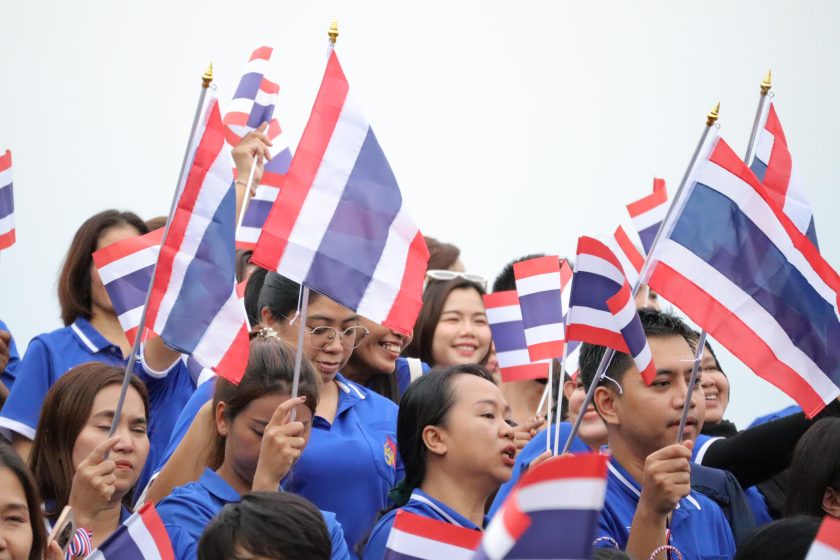 ภาพประกอบเว็บไซต์