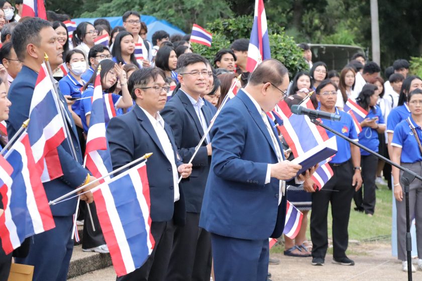 ภาพประกอบเว็บไซต์