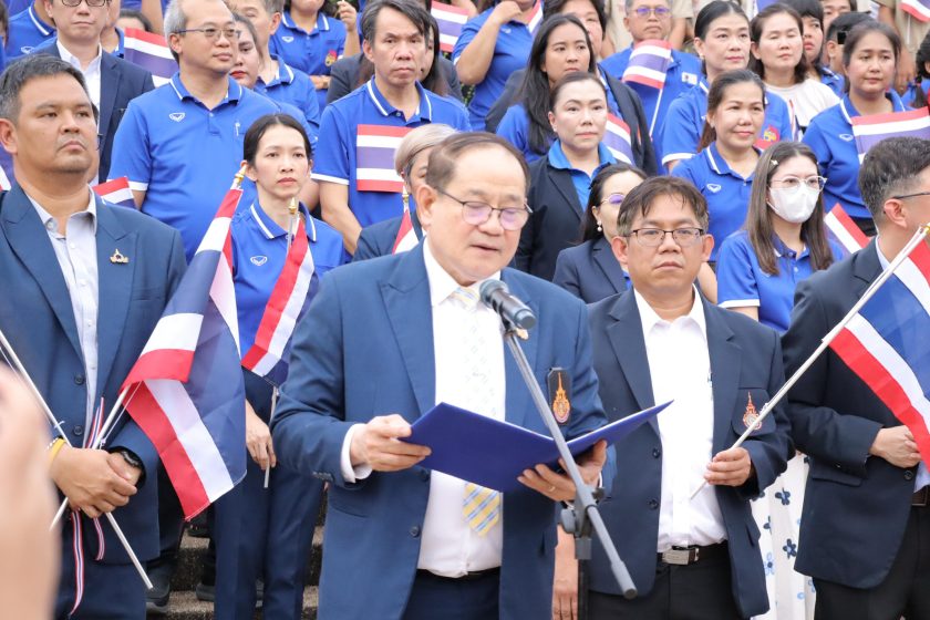 ภาพประกอบเว็บไซต์