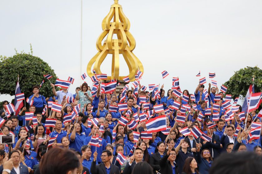 ภาพประกอบเว็บไซต์