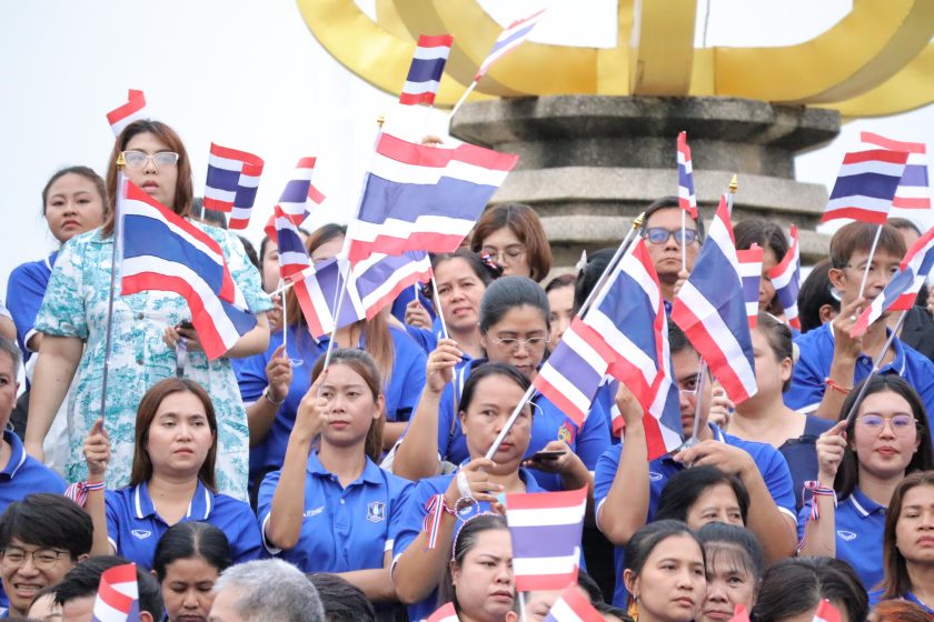 ภาพประกอบเว็บไซต์