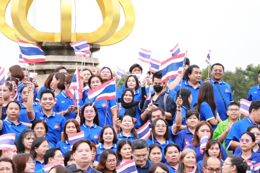 ภาพประกอบเว็บไซต์