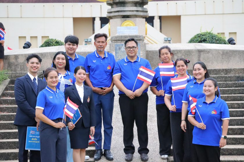 ภาพประกอบเว็บไซต์