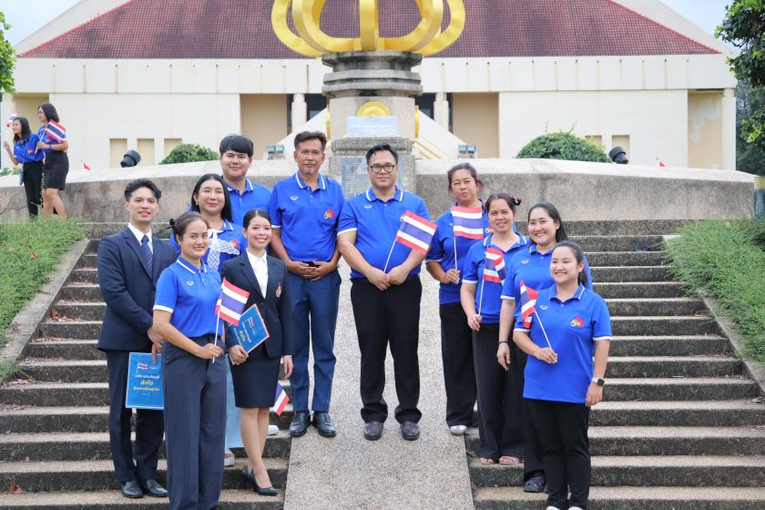 ภาพประกอบเว็บไซต์