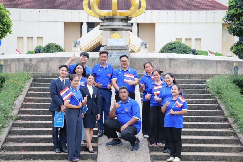 ภาพประกอบเว็บไซต์