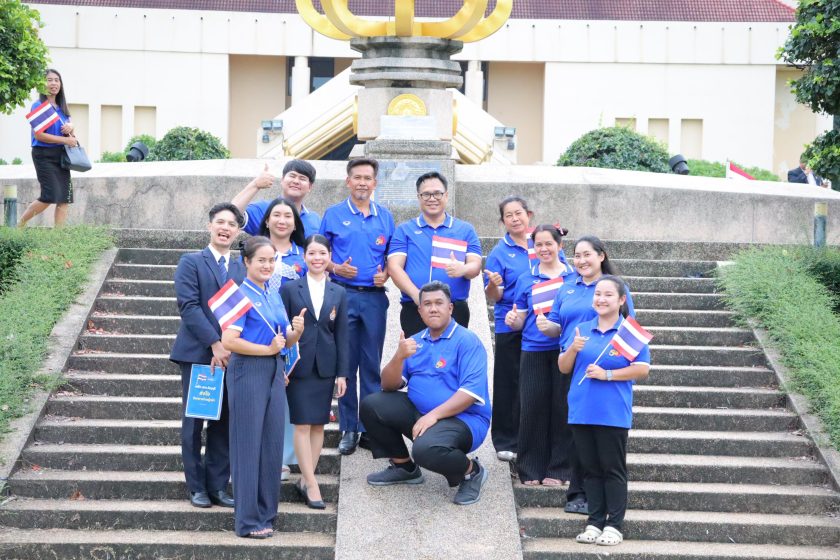 ภาพประกอบเว็บไซต์