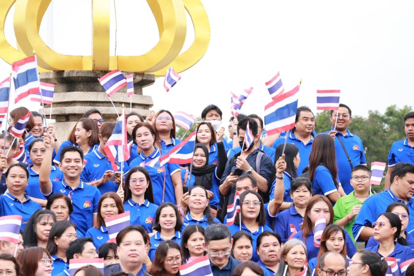 ภาพประกอบเว็บไซต์