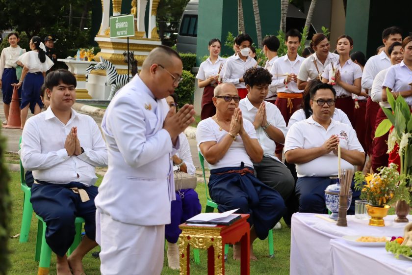 ภาพประกอบเว็บไซต์
