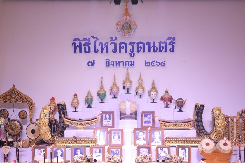 ภาพประกอบเว็บไซต์