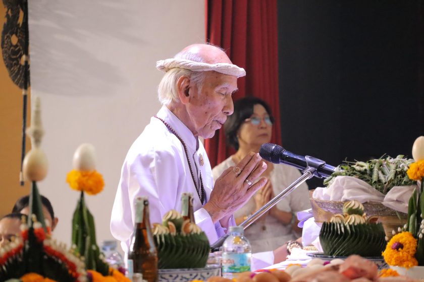 ภาพประกอบเว็บไซต์