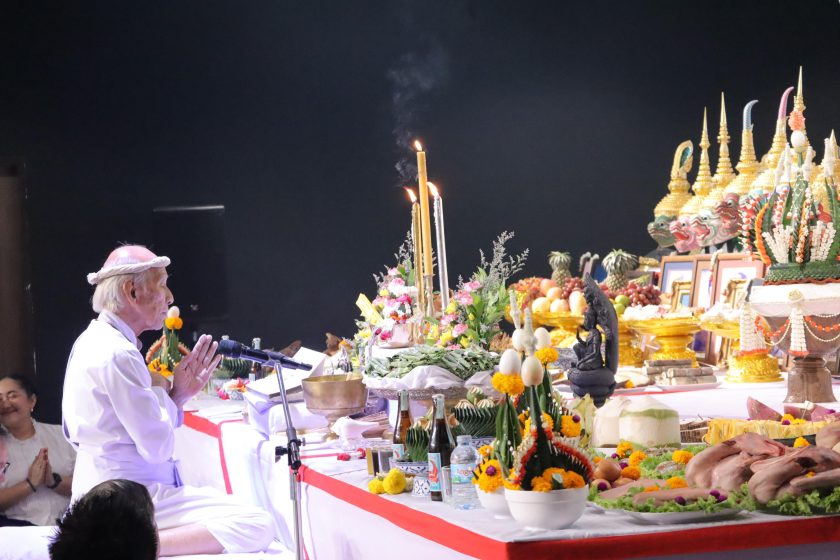 ภาพประกอบเว็บไซต์