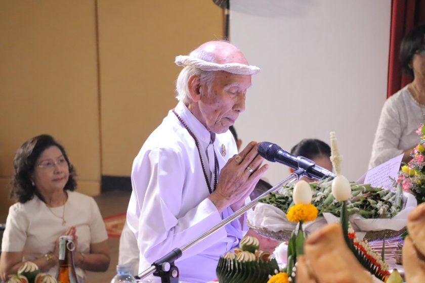 ภาพประกอบเว็บไซต์