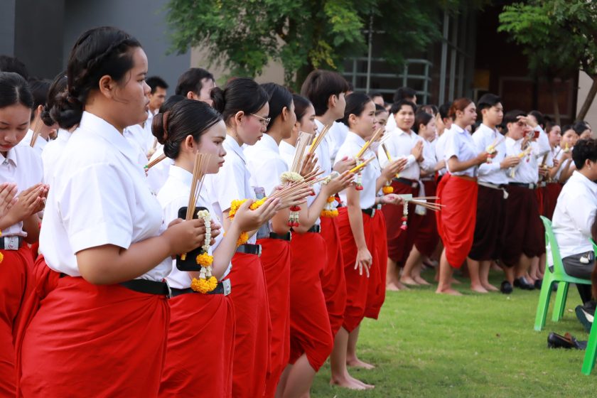 ภาพประกอบเว็บไซต์