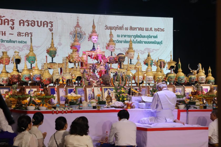 ภาพประกอบเว็บไซต์
