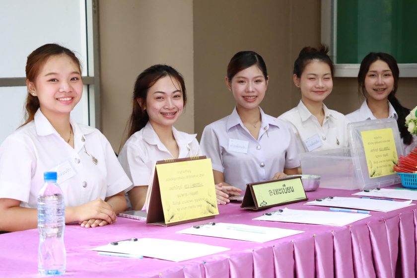 ภาพประกอบเว็บไซต์