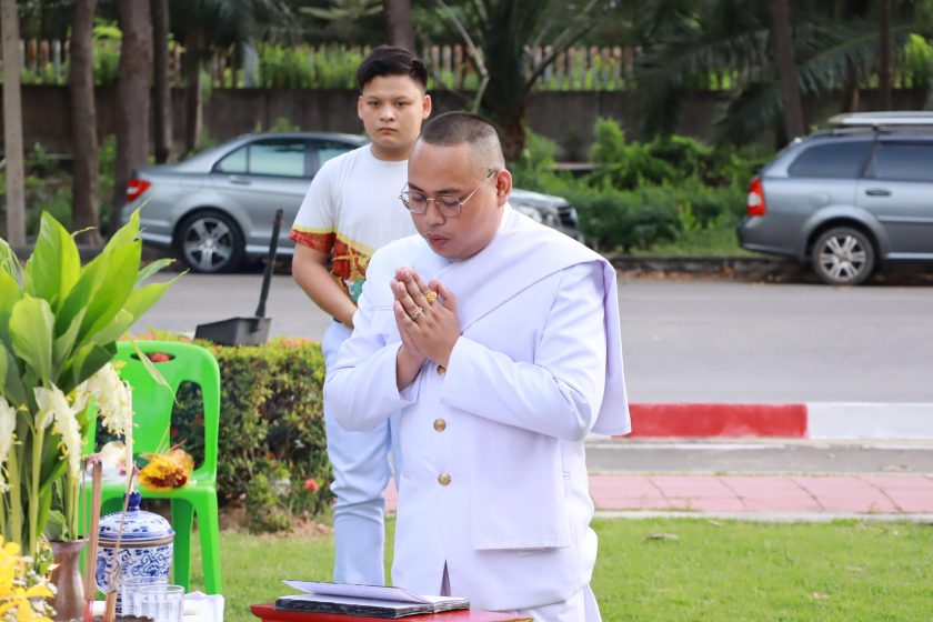 ภาพประกอบเว็บไซต์