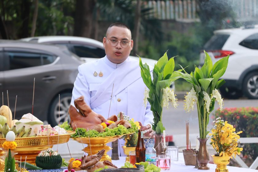ภาพประกอบเว็บไซต์