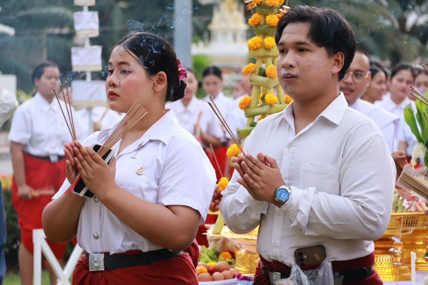 ภาพประกอบเว็บไซต์