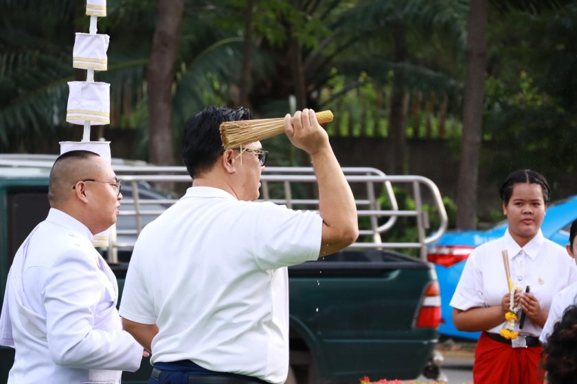 ภาพประกอบเว็บไซต์