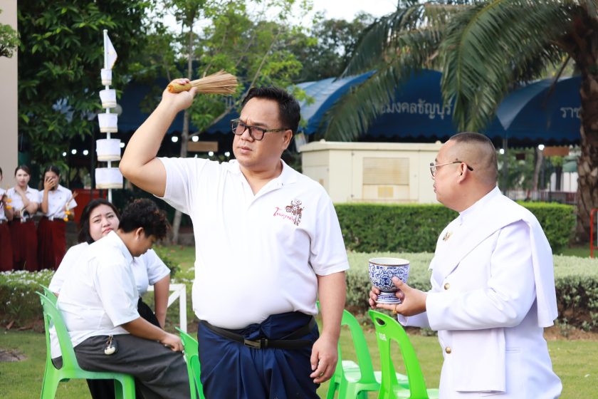 ภาพประกอบเว็บไซต์