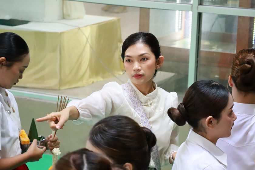 ภาพประกอบเว็บไซต์