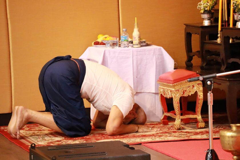 ภาพประกอบเว็บไซต์