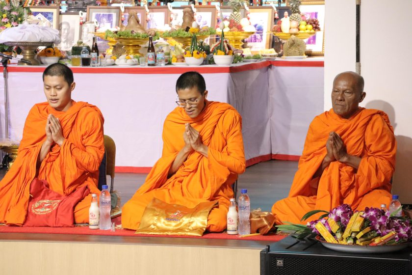 ภาพประกอบเว็บไซต์
