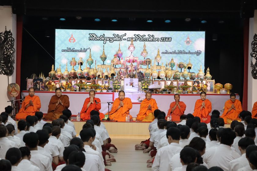 ภาพประกอบเว็บไซต์