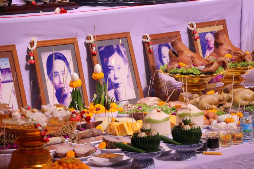 ภาพประกอบเว็บไซต์