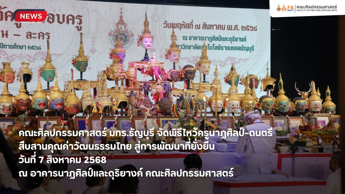 ภาพประกอบเว็บไซต์
