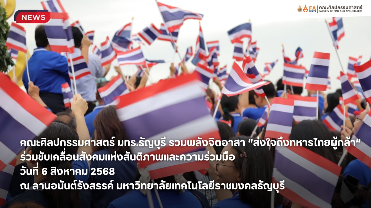 ภาพประกอบเว็บไซต์