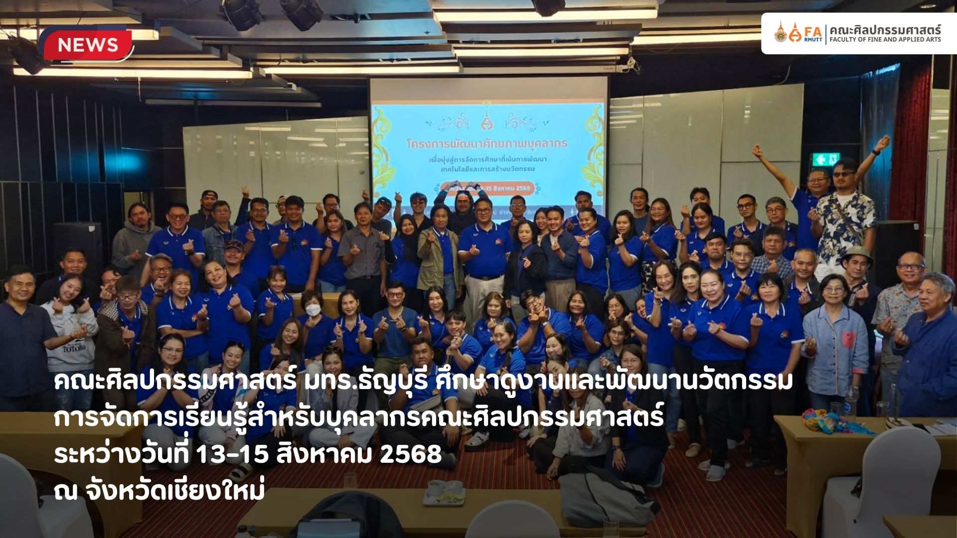 ภาพประกอบเว็บไซต์