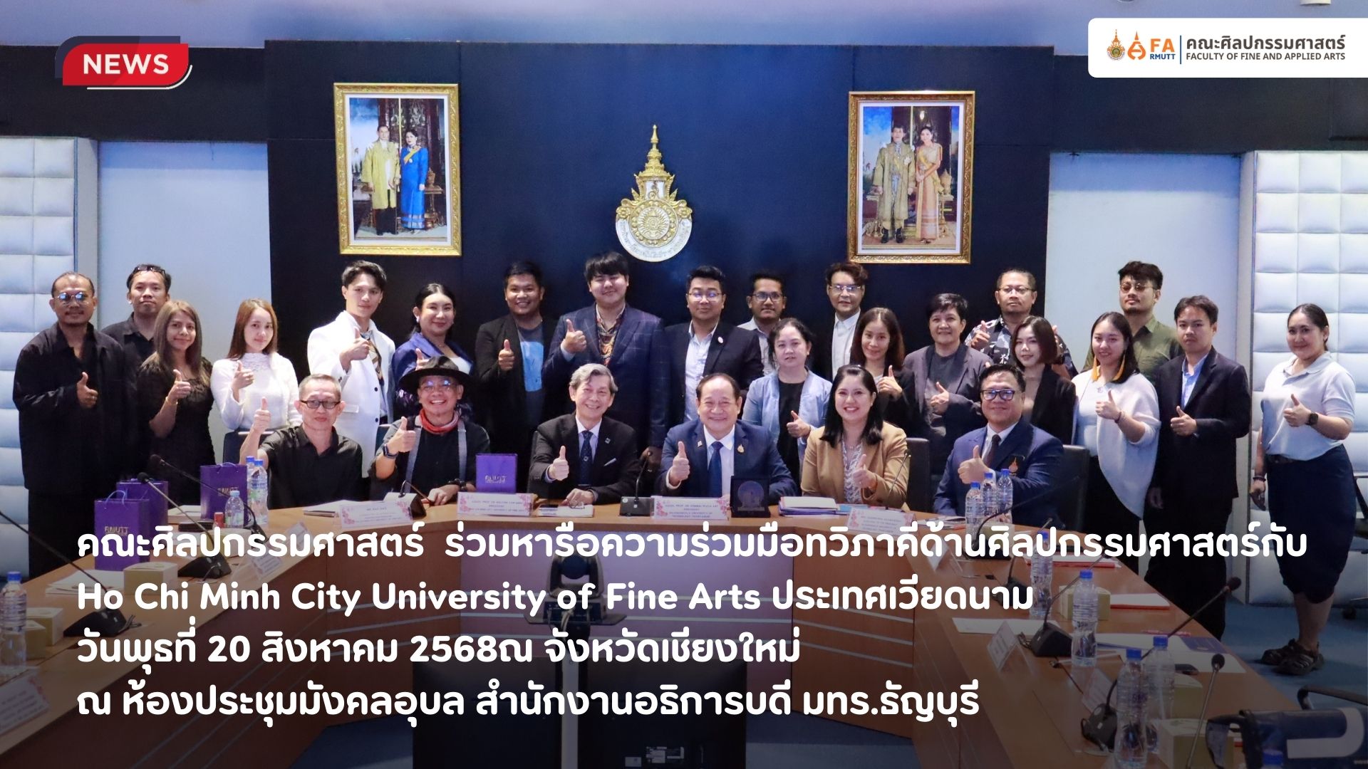 ภาพประกอบเว็บไซต์