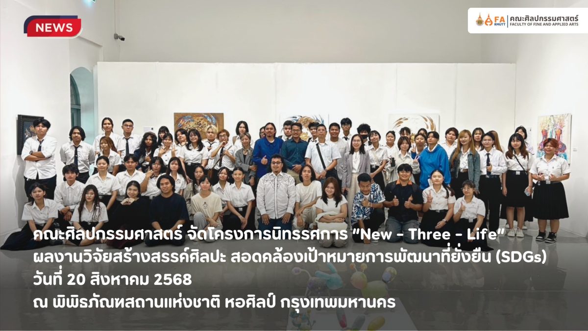 ภาพประกอบเว็บไซต์