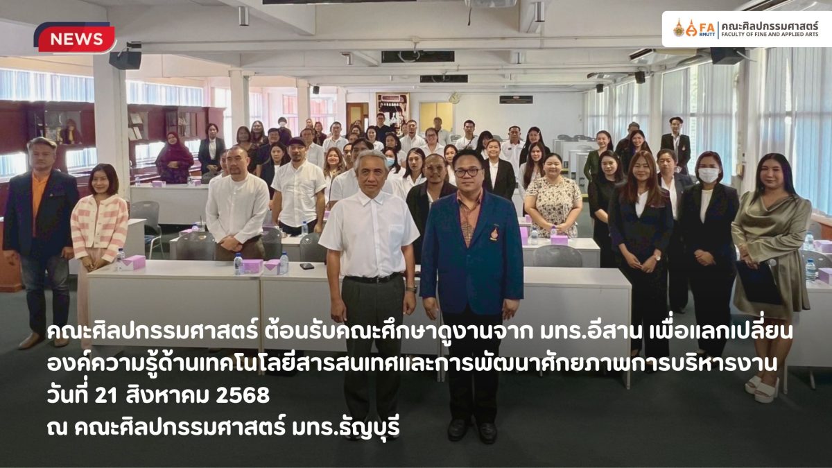 ภาพประกอบเว็บไซต์