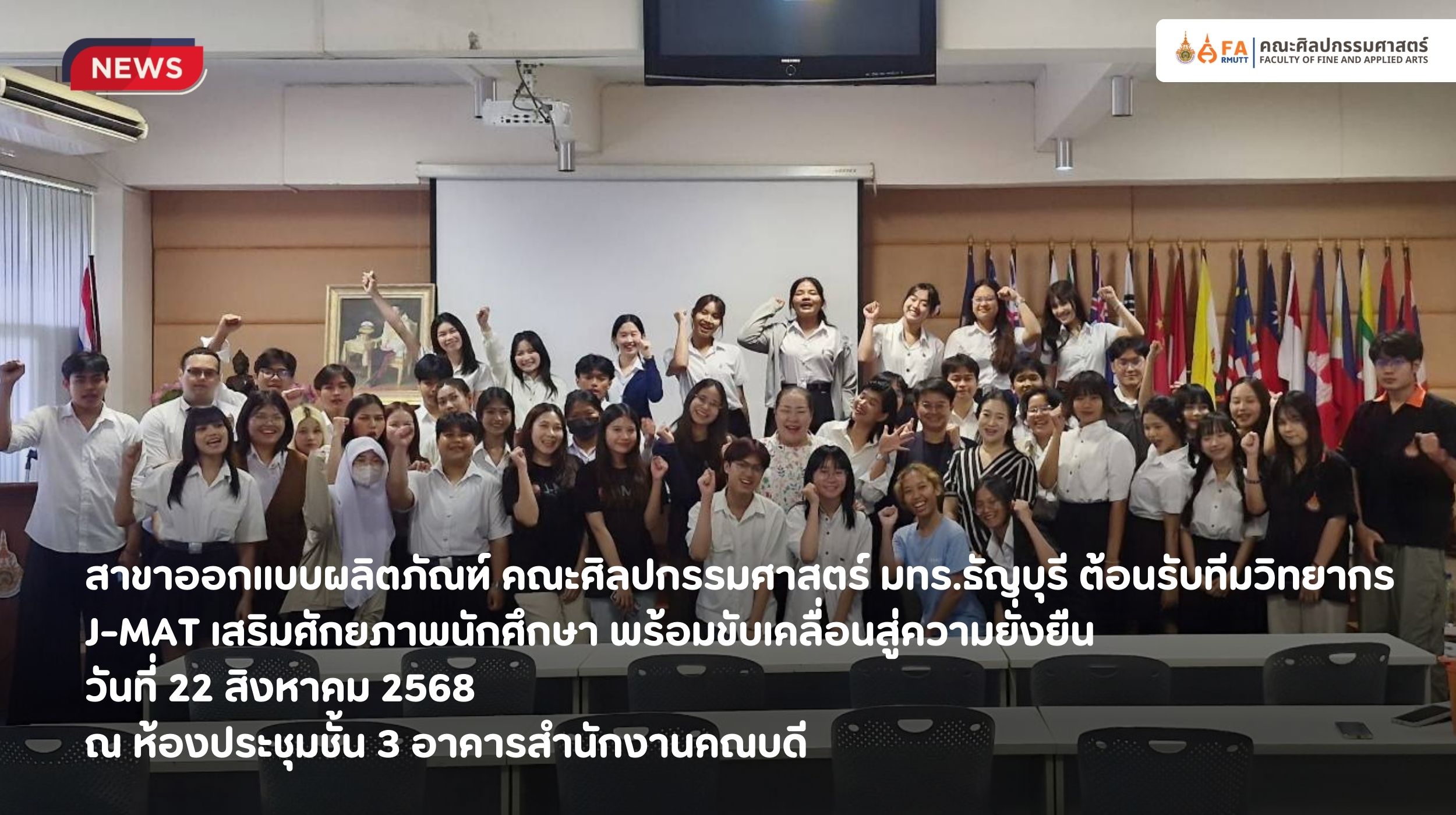 ภาพประกอบเว็บไซต์