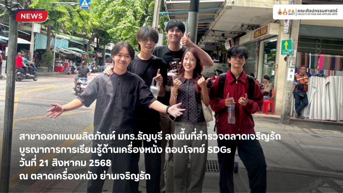 ภาพประกอบเว็บไซต์