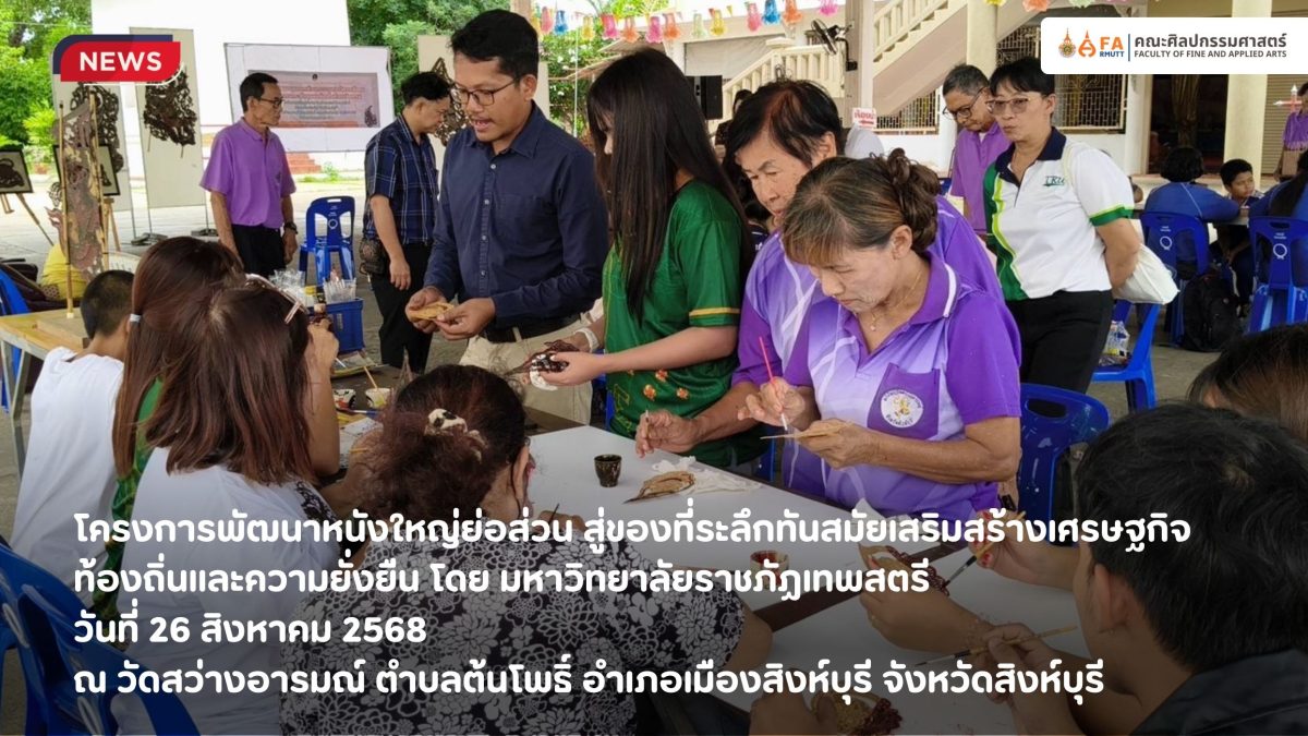 ภาพประกอบเว็บไซต์