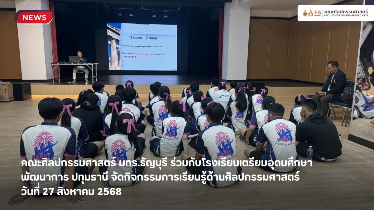 ภาพประกอบเว็บไซต์