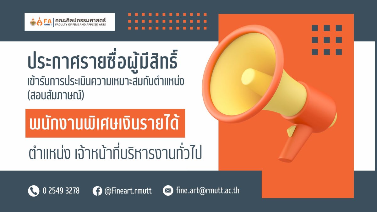 ภาพประกอบเว็บไซต์