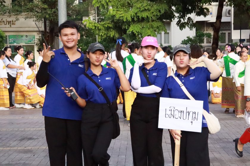 ภาพประกอบเว็บไซต์