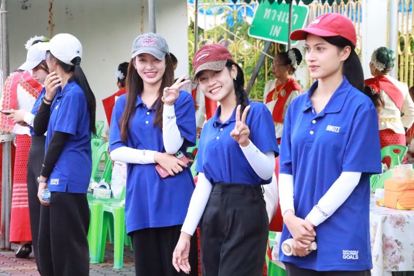 ภาพประกอบเว็บไซต์